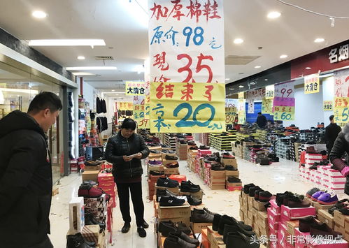 大型超市停業(yè)整改引發(fā)供應(yīng)商甩貨潮，日用百貨低價清倉減少損失