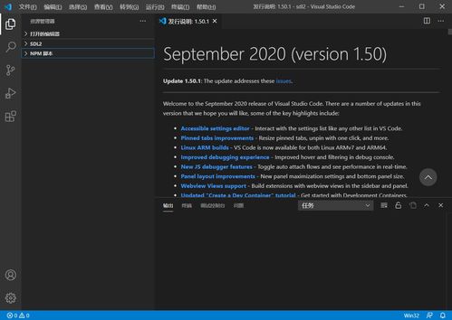 開(kāi)啟計(jì)算機(jī)學(xué)習(xí)之旅 從零開(kāi)始的準(zhǔn)備指南